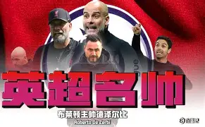 大发娱乐官方网站-包含伯明翰对阵布莱顿，争夺保级大战的词条