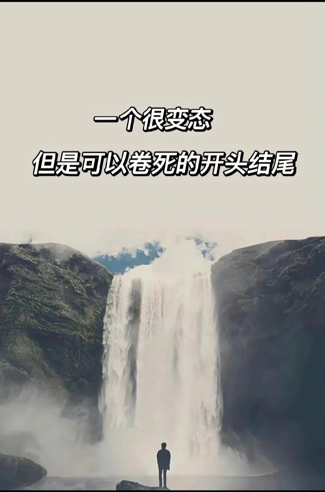 激烈角逐一触即发，胜负难以预测的简单介绍