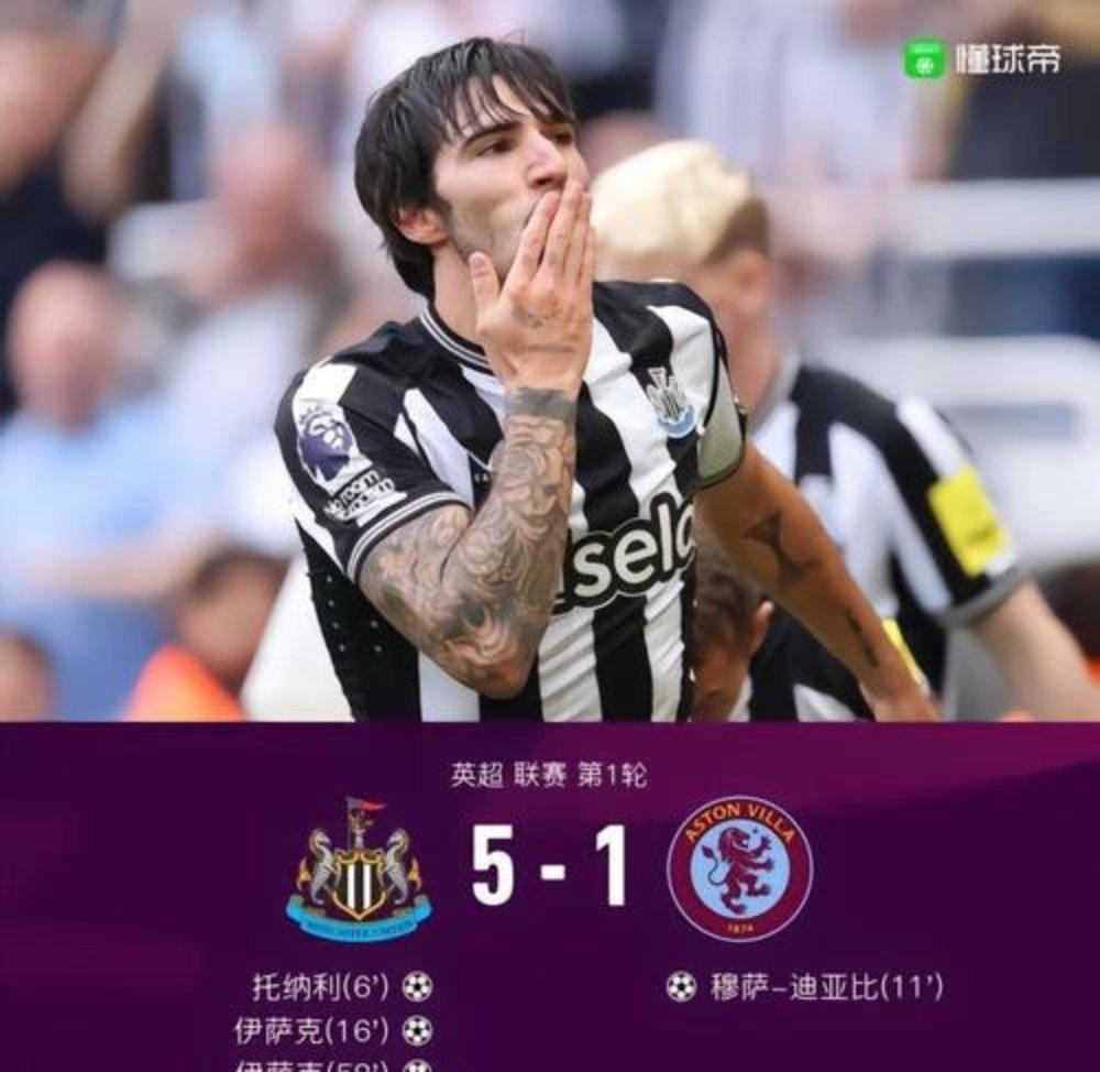 纽卡斯尔联客场逆转,喜迎联赛首胜对手