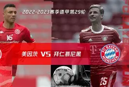 拜仁慕尼黑大胜对手,继续保持领先优势(拜仁慕尼黑大胜对手,继续保持领先优势的球队) 拜仁慕尼黑大胜对手,继续保持领先优势(拜仁慕尼黑大胜对手,继续保持领先优势的球队)